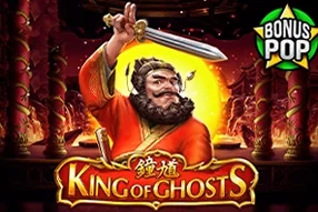 King of Ghosts